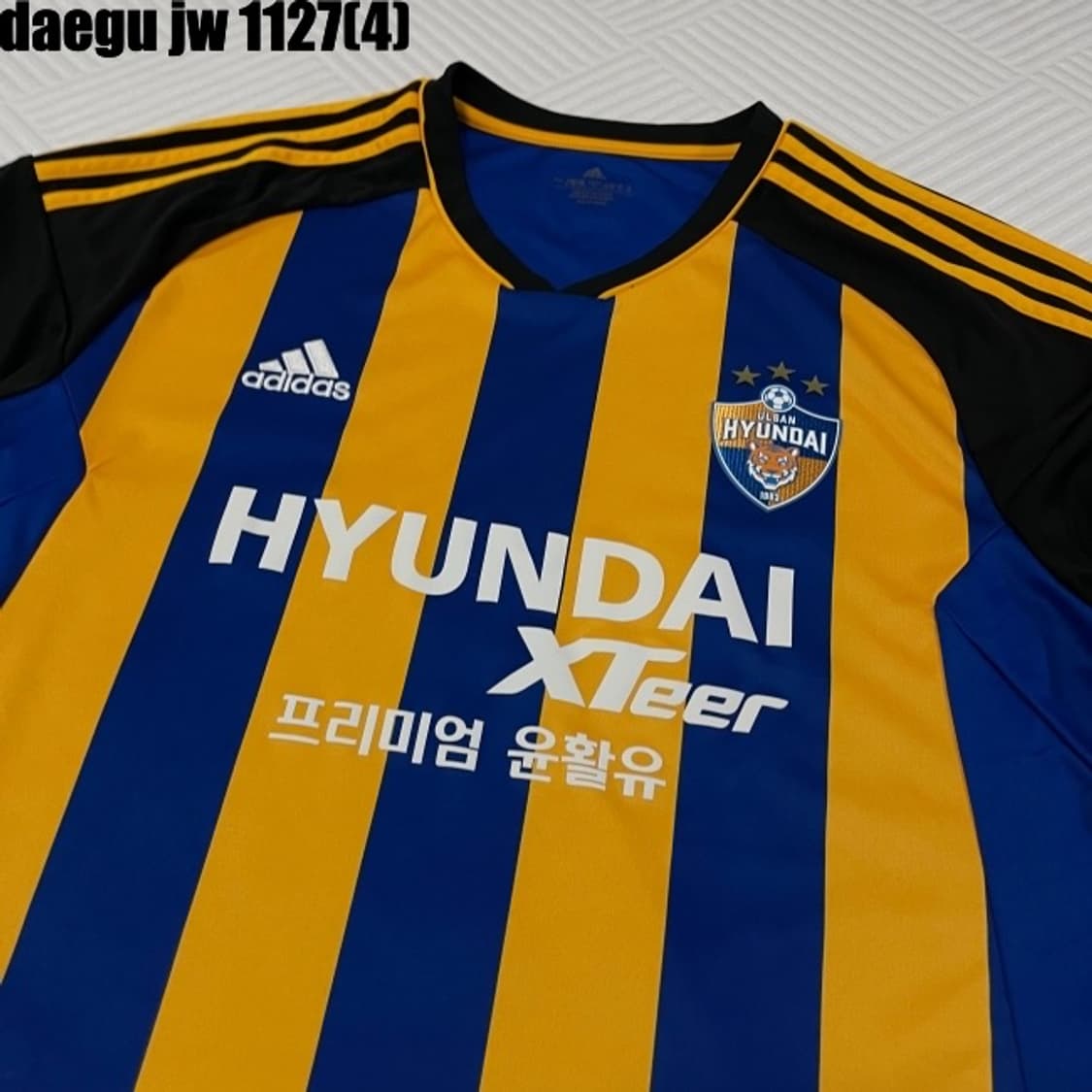 아디다스 현대 유니폼 반팔 상품이미지2