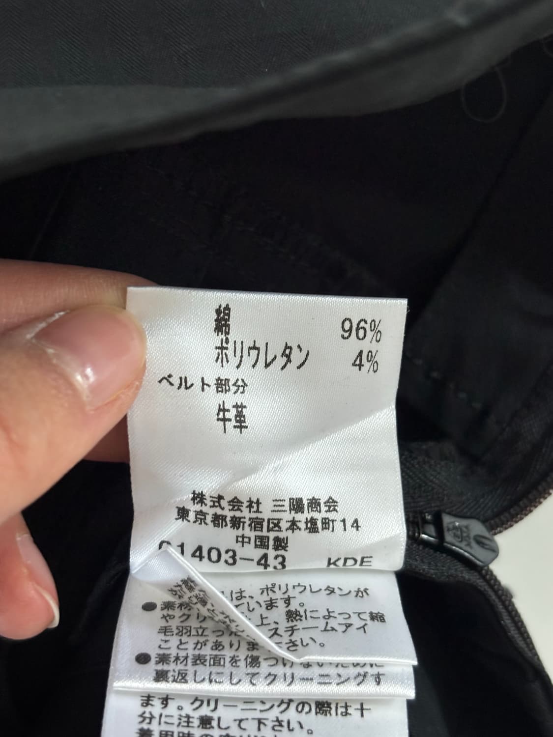 Burberry 버버리 블루라벨 버클 플리츠 미니 스커트  상품이미지9