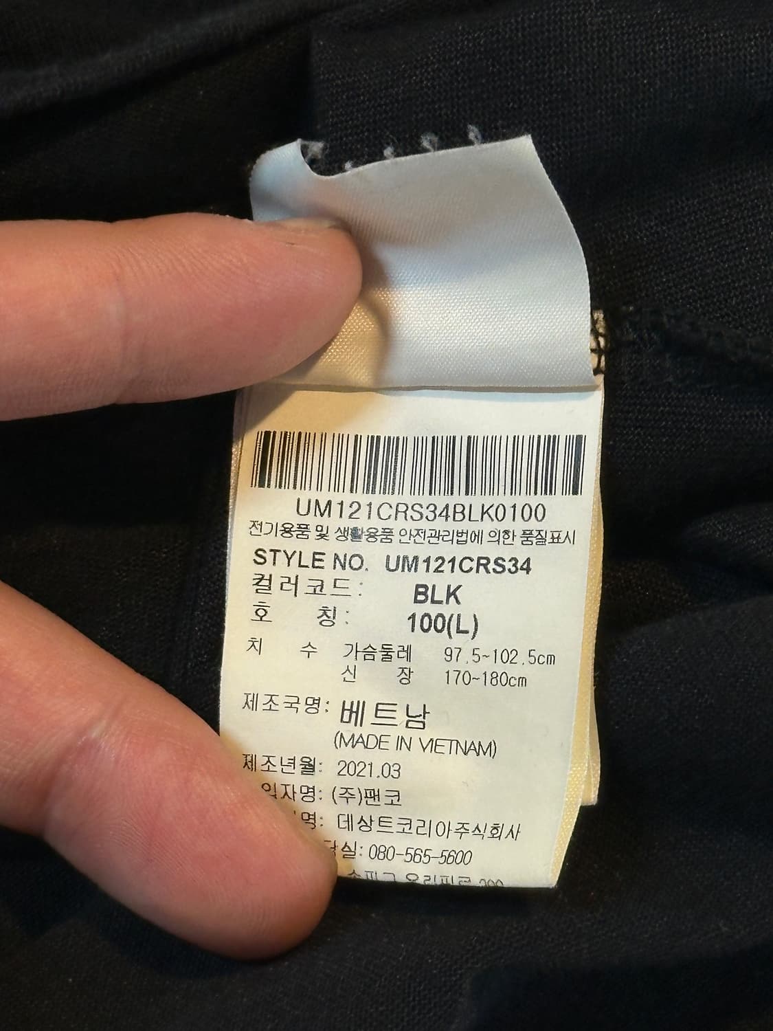 엄브로 UMBRO 원포켓 스몰로고 반팔 티셔츠 블랙 상품이미지5