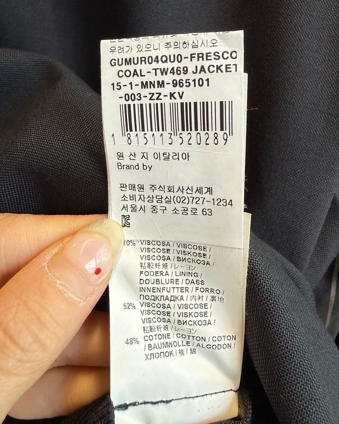 마르니 블랙 스트라이프 2b 블레이저 자켓  상품이미지9