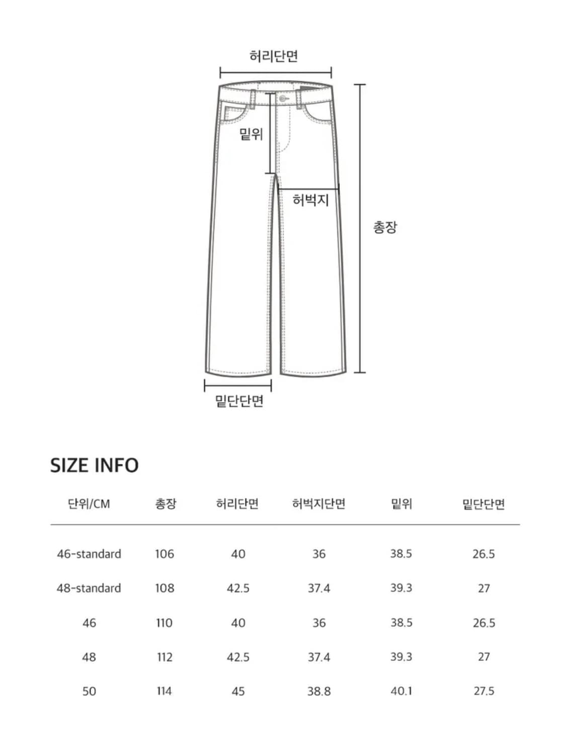 메종미네드 데님 와이드 팬츠 블루 상품이미지2