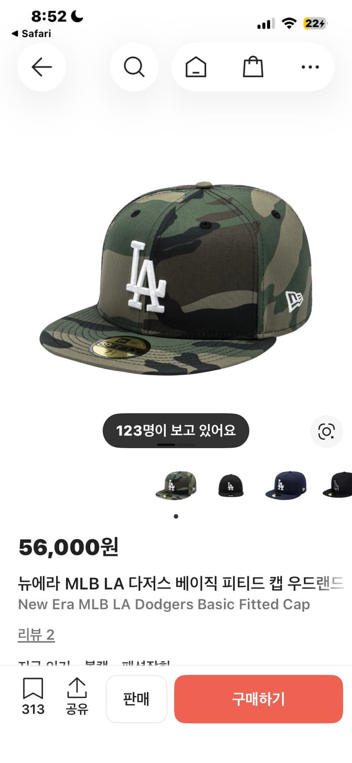 뉴에라 MLB 카모 스냅백 738  상품이미지1