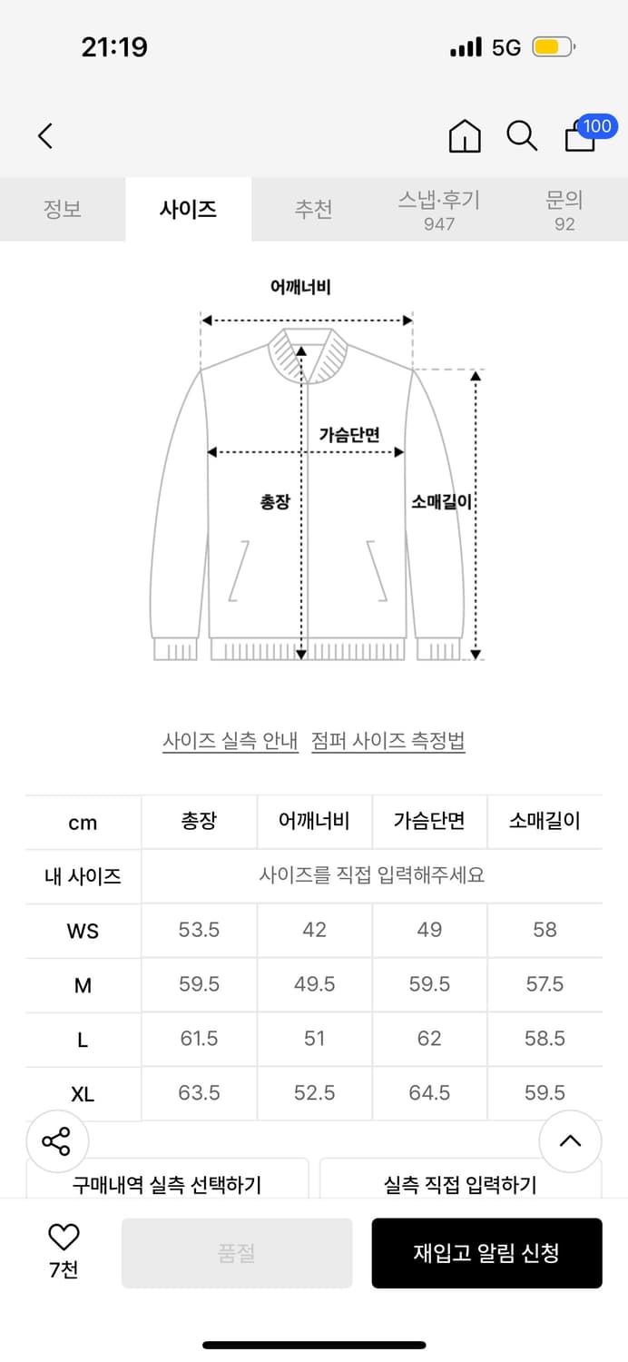 세터 부클 가디건 상품이미지3