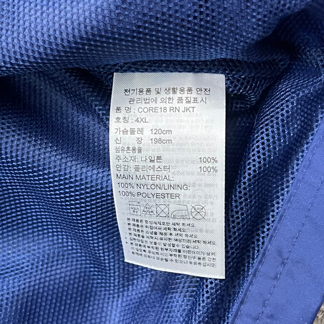 [110] 아디다스 바람막이 상품이미지4