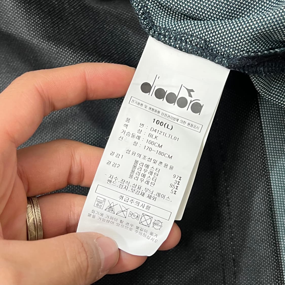 [100] 디아도라 카라긴팔티 상품이미지4