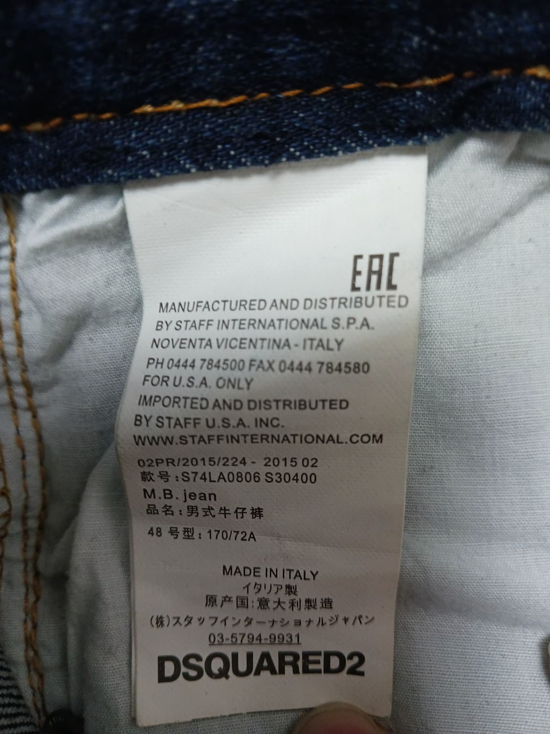 [33] 디스퀘어드2 루키 가죽패치 바이커진 청바지 상품이미지10