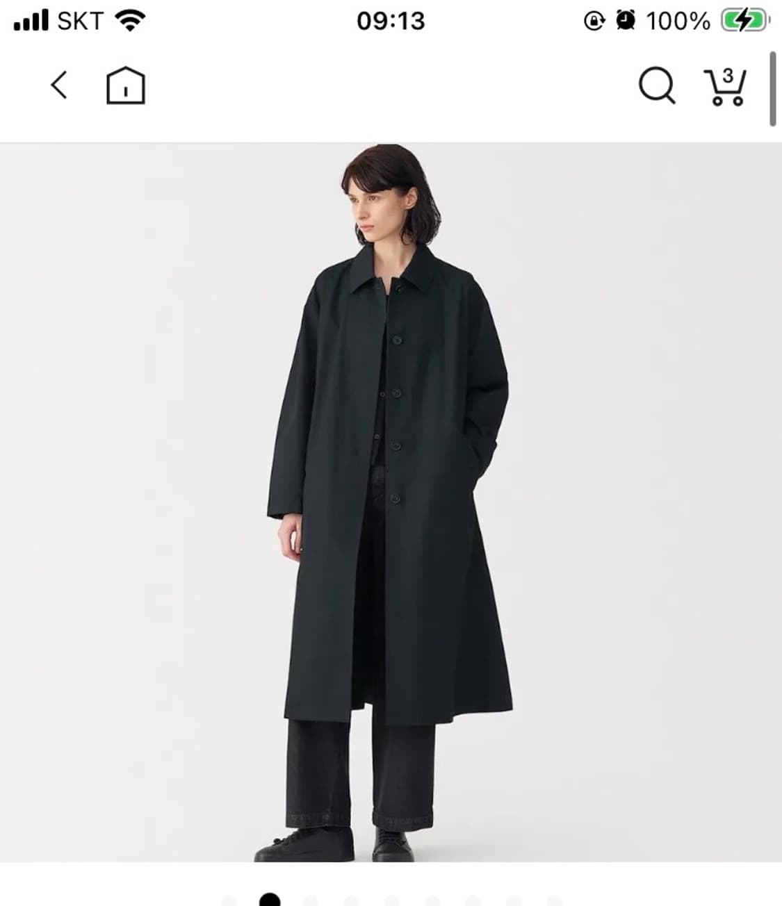 무인양품 라보 새상품 고밀도 코튼 싱글 코트 M 상품이미지1