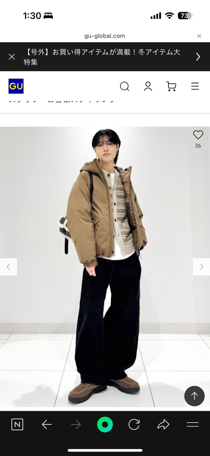 [L] GU 브라운 패딩 새상품 상품이미지2