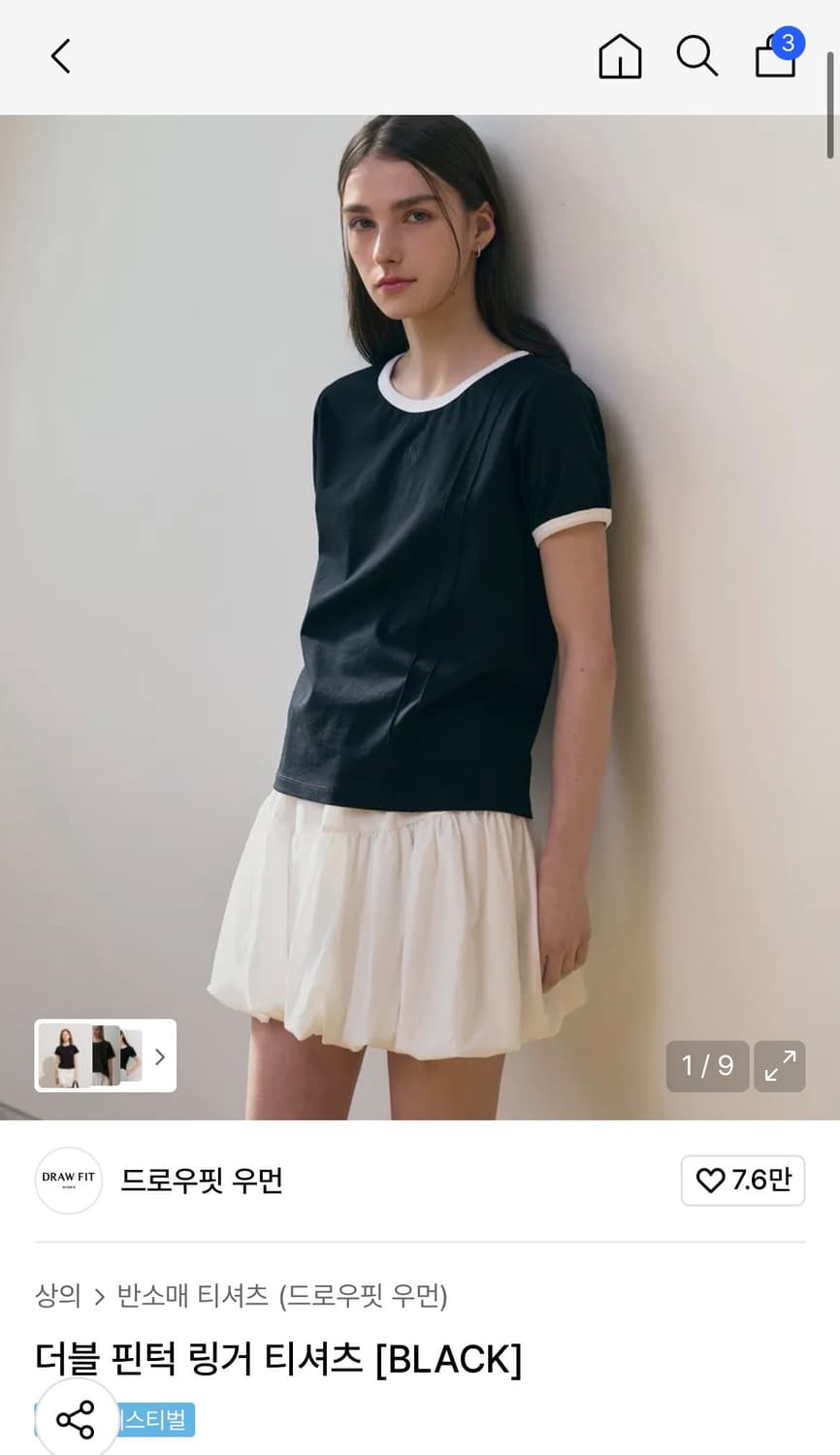 (새상품)(S) 드로우핏 우먼 더블 핀턱 링거 티셔츠 [BLACK] 반팔 상품이미지2