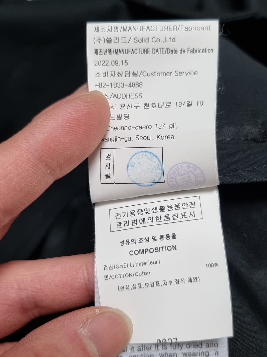 우영미 블랙 셔츠 상품이미지6