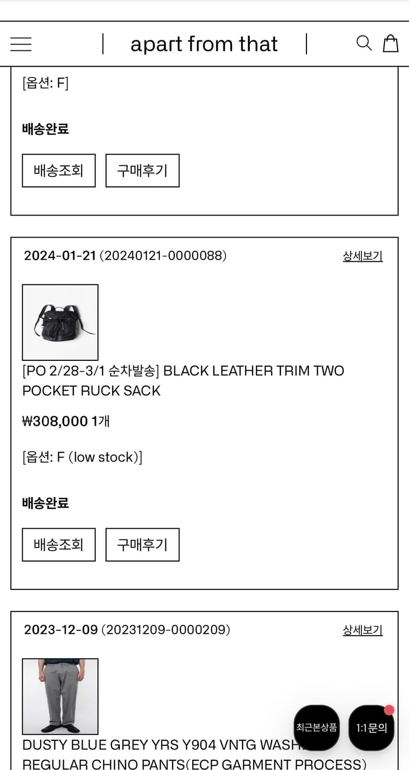 years ago 블랙 레더 트림 투 피오우시이티 럭 색 상품이미지7