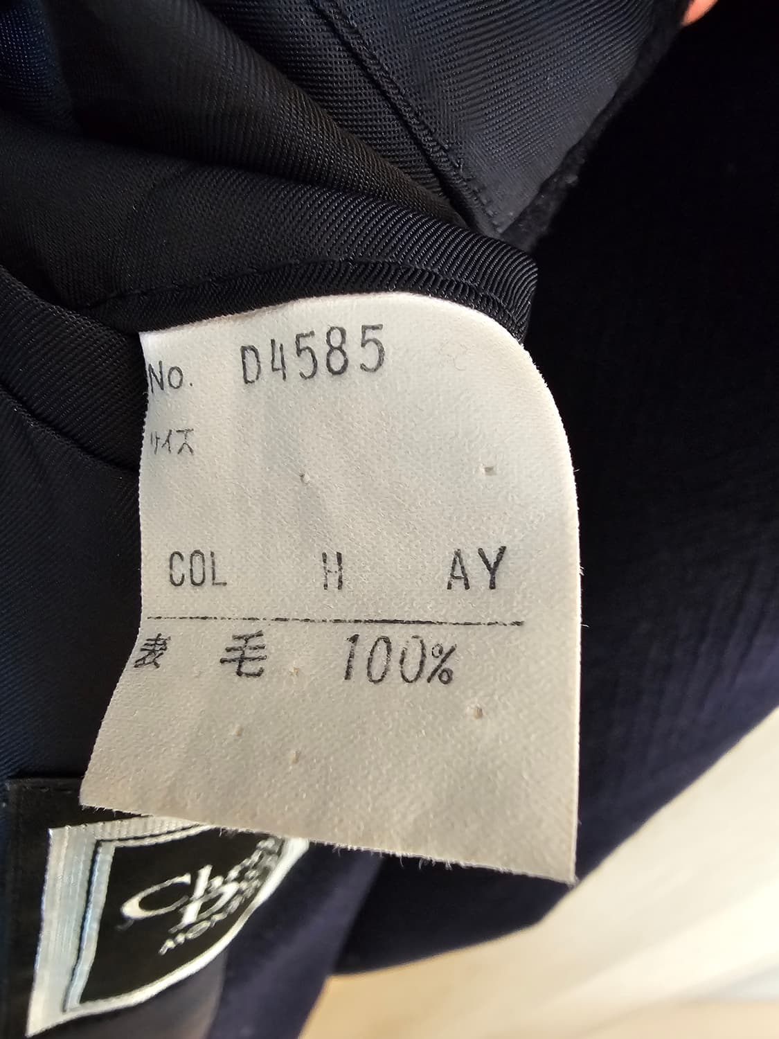 크리스챤 디올 롱코트 상품이미지5