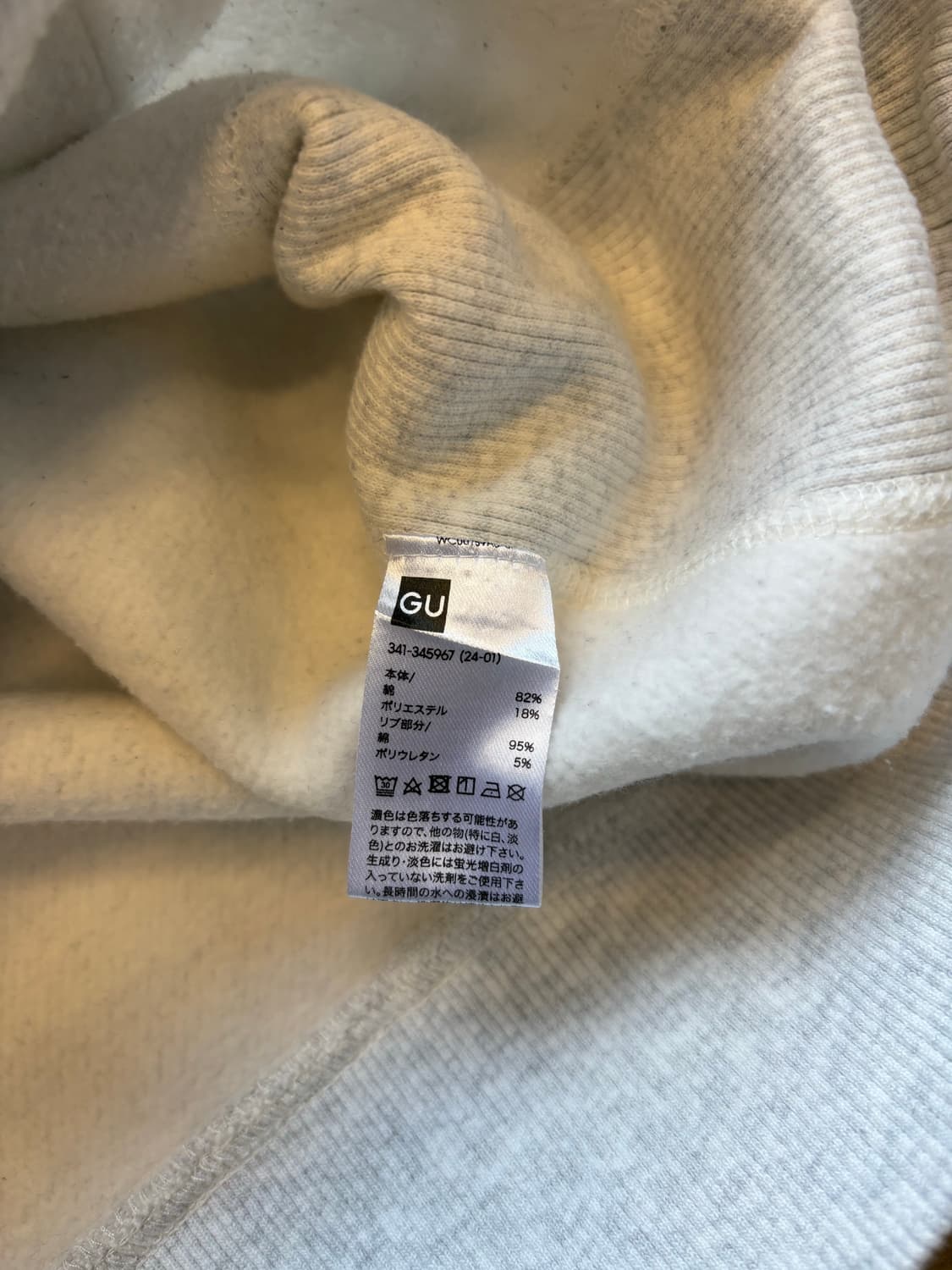 GU x 펜실베이니아 대학 멜란지 그레이 후디 상품이미지5