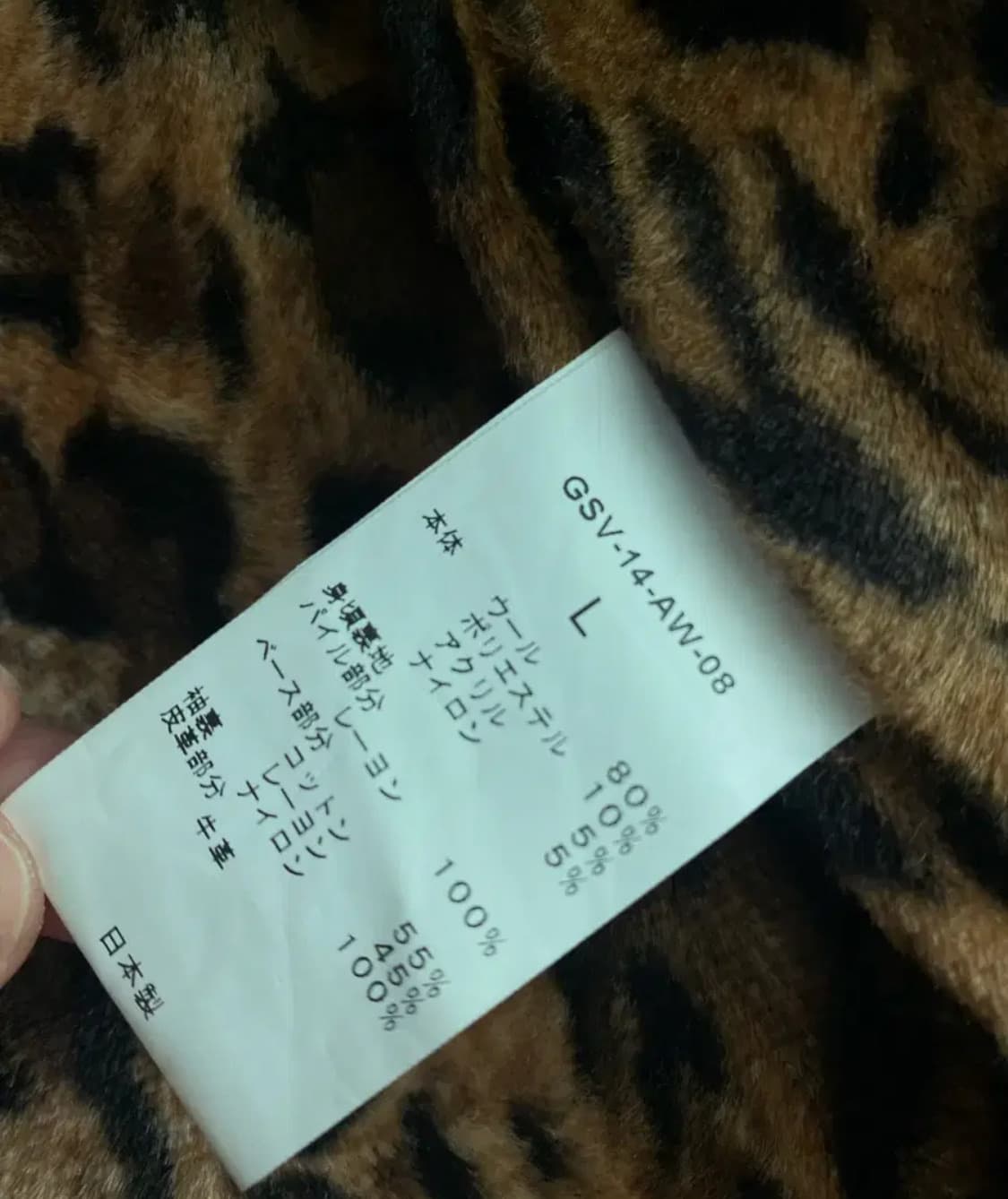 갱스터빌 피코트 상품이미지6