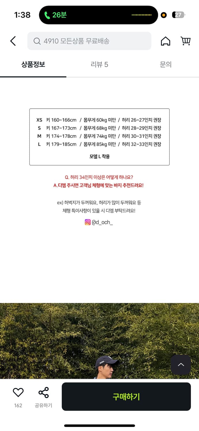 커보드 USA 코튼 와이드 치노 팬츠 XS사이즈 상품이미지2