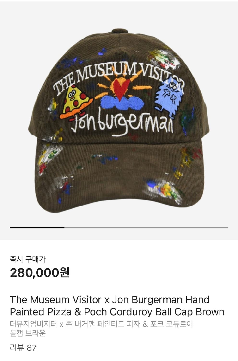 더뮤지엄비지터 존버거맨 볼캡 상품이미지4