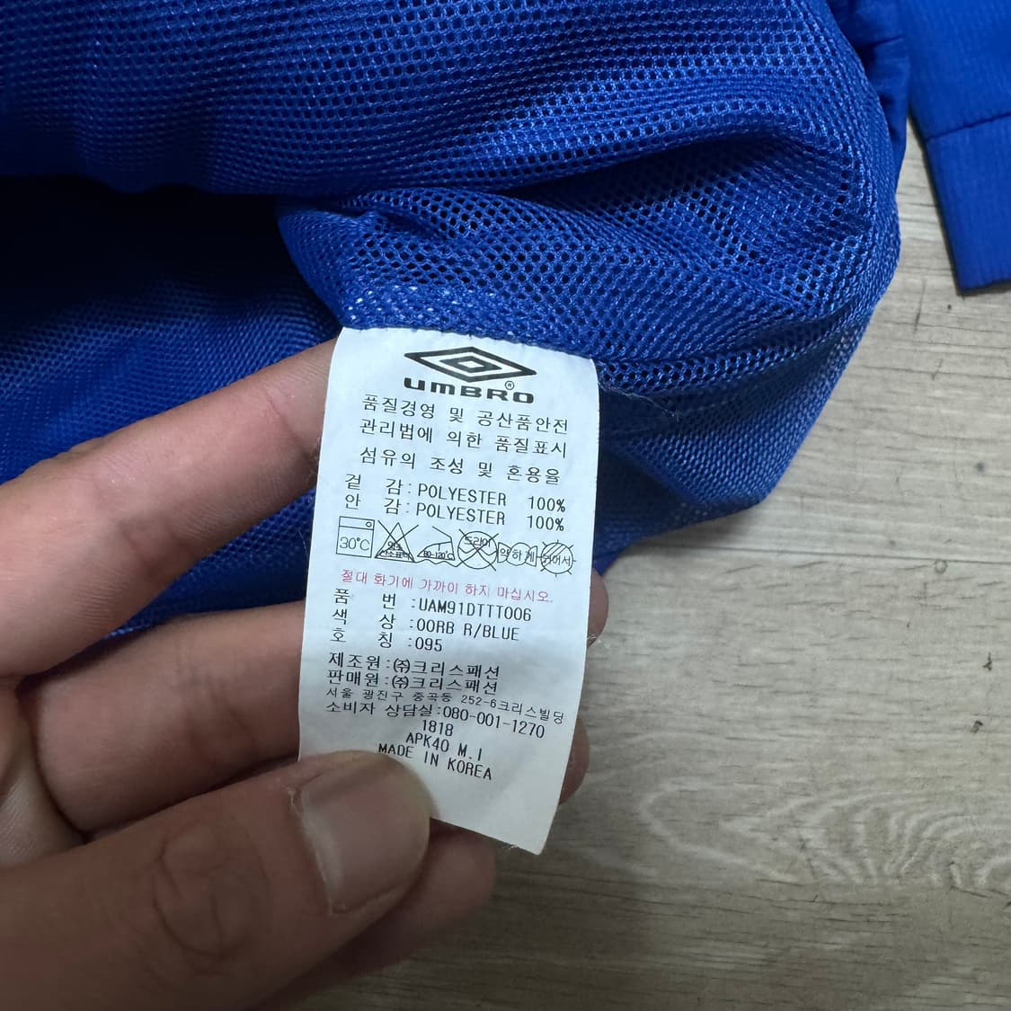 엄브로 자수패치 바람막이자켓 M/95 상품이미지8