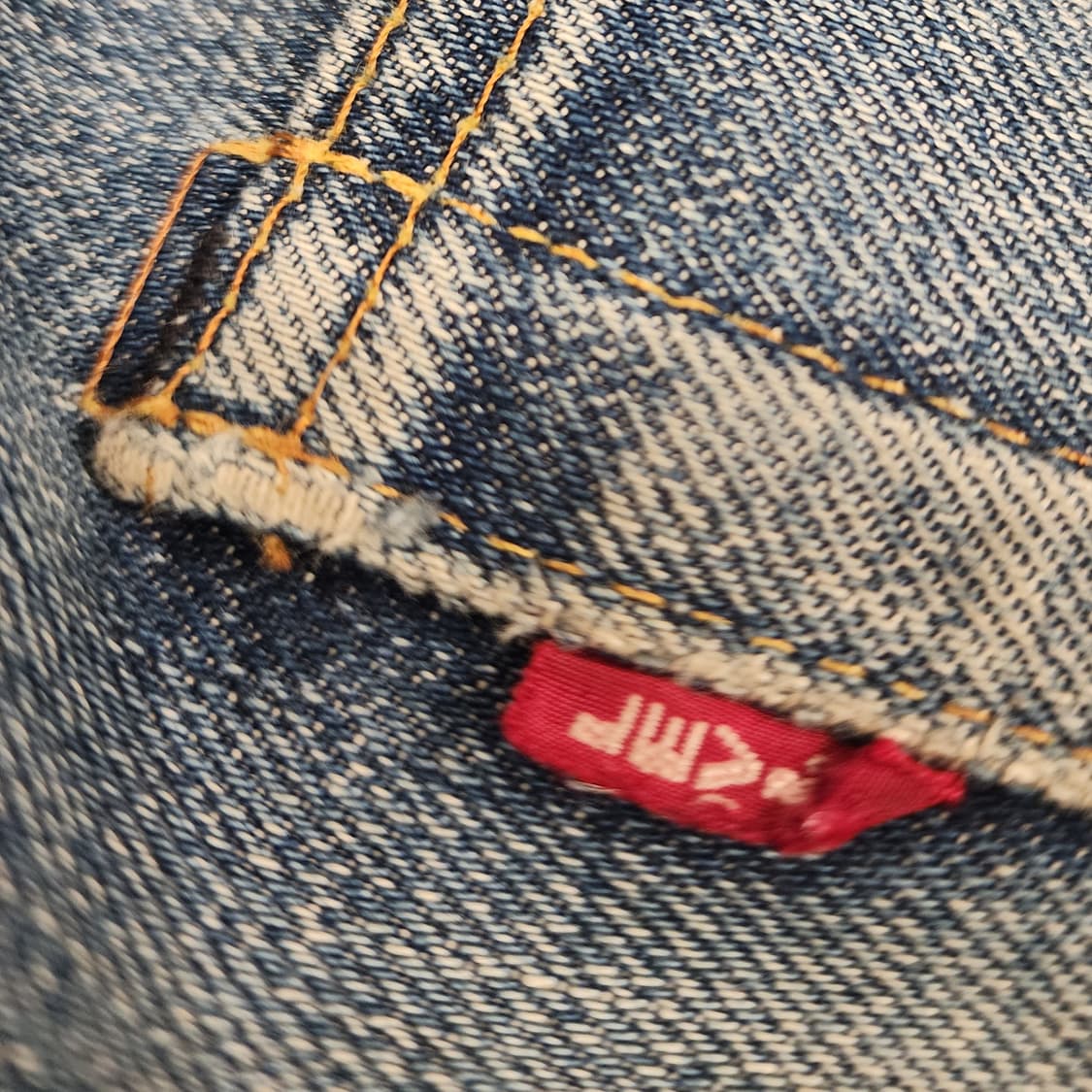 LVC 67505 셀비지 데님팬츠 상품이미지9