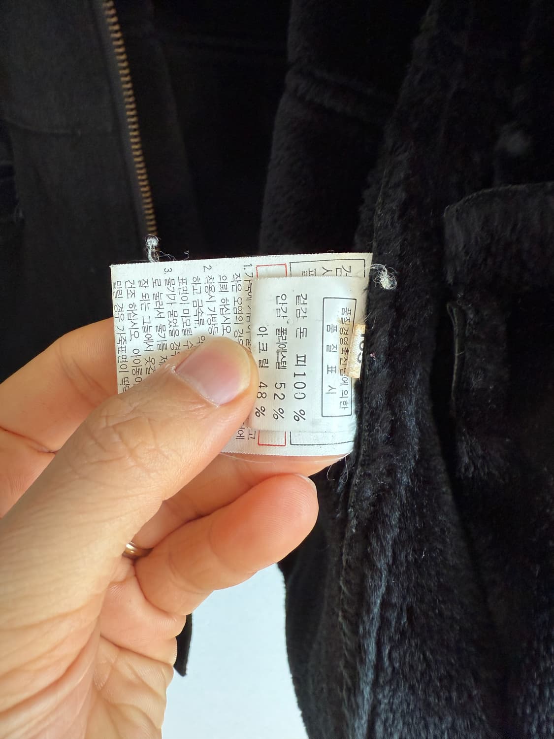 Pre owned 스웨이드 카코트(돈피) 상품이미지6