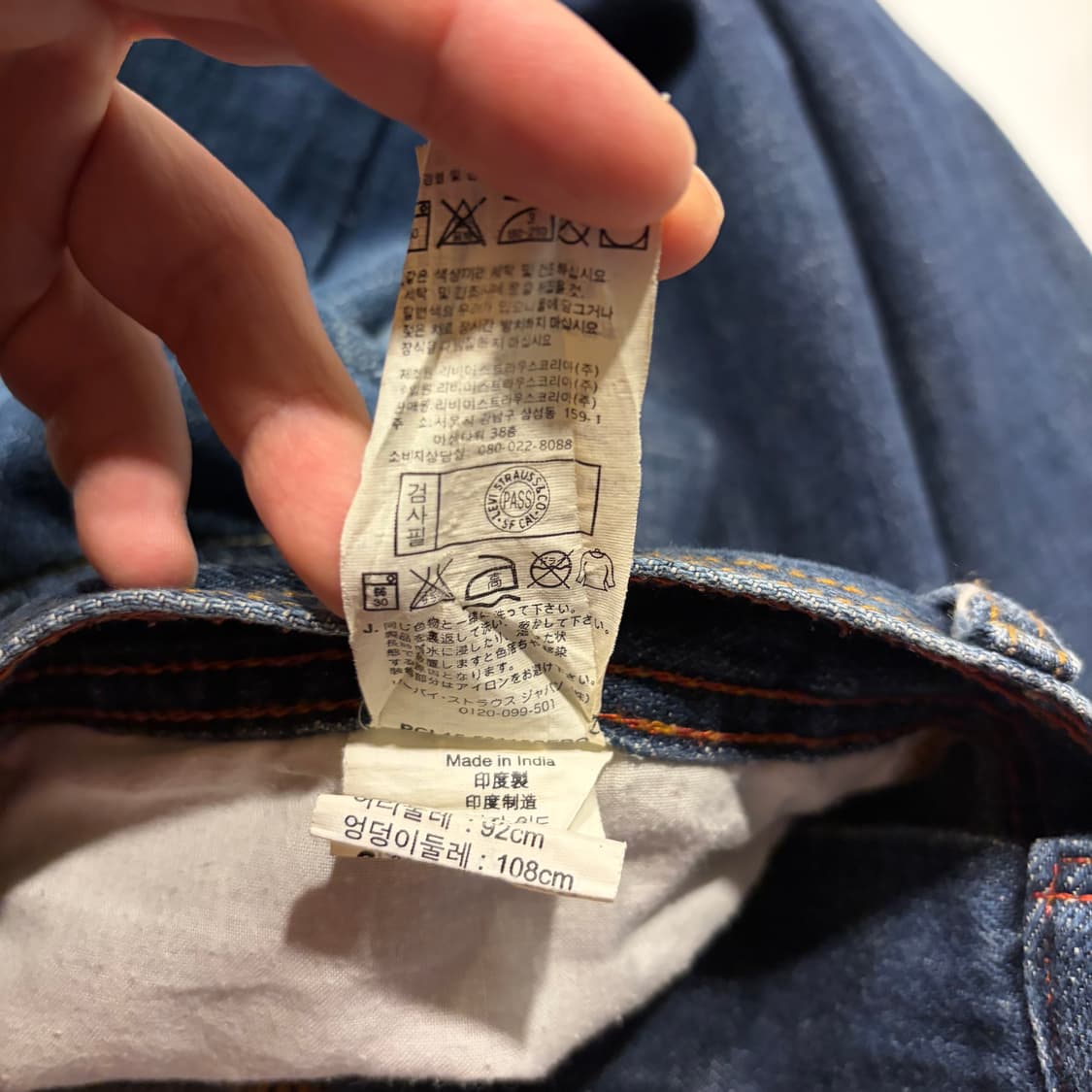 [36x34] 리바이스 시그니처 청바지 데님 팬츠 C883 상품이미지8