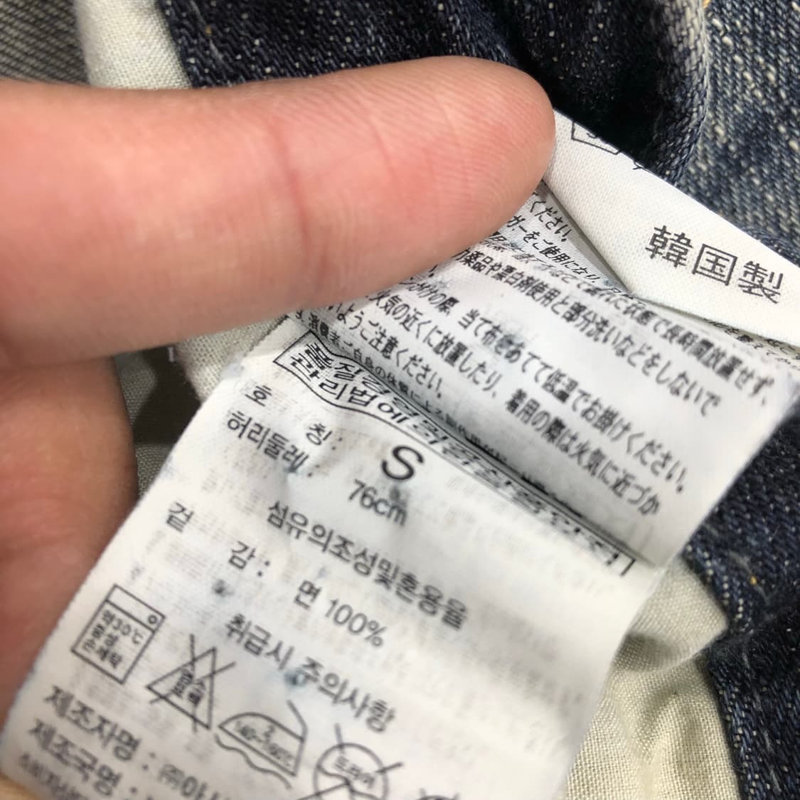 빈티지 Y2k 데미지 워싱 데님 팬츠 상품이미지8