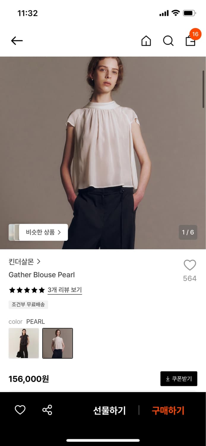 킨더살몬 gather blouse peral 상품이미지1