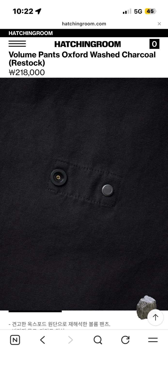 해칭룸 Volume Pants Oxford Washed black (3) 상품이미지3