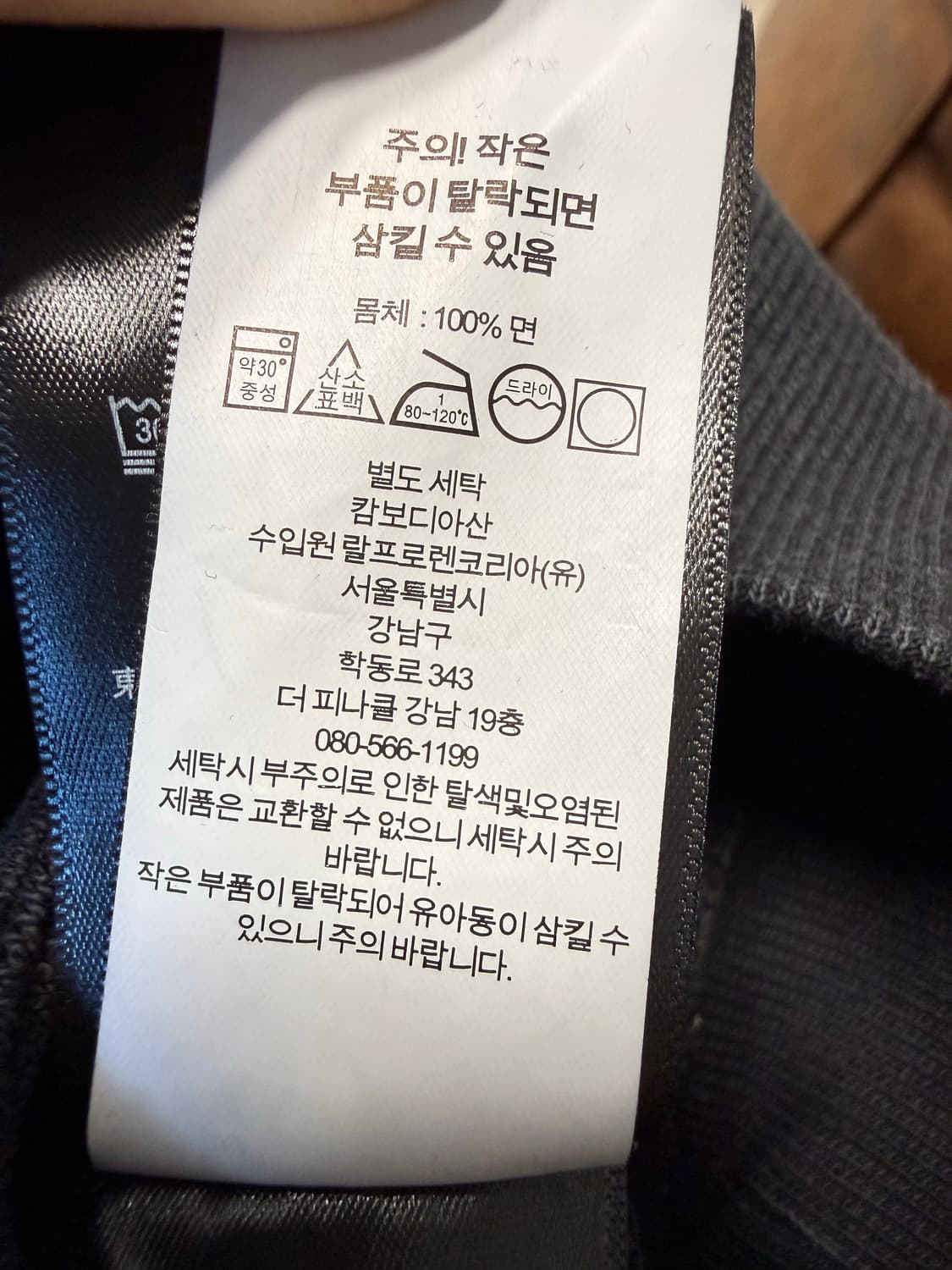 [m]rrl 반집업 상품이미지4