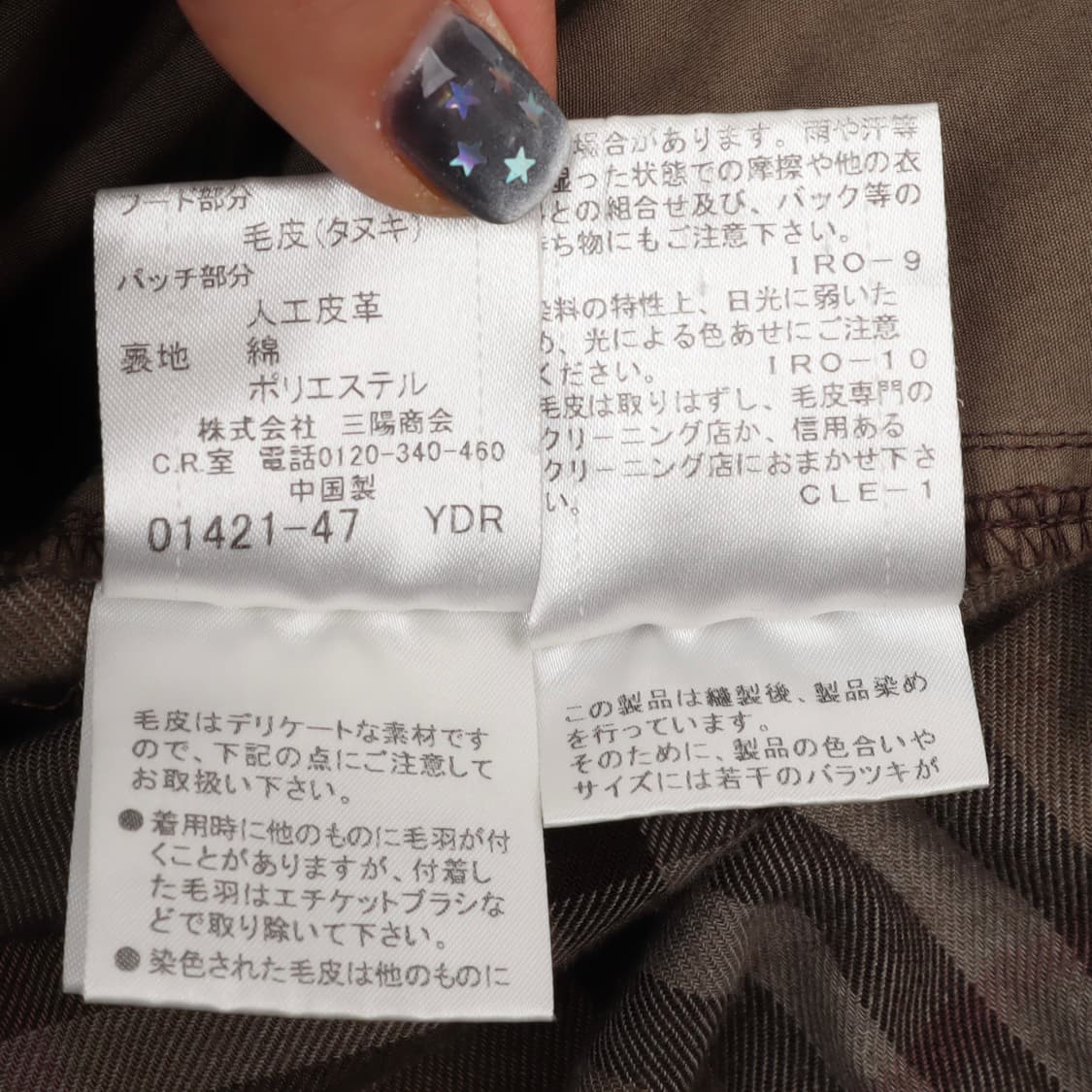 버버리 블루라벨 퍼 후디 멀티포켓 야상 자켓 상품이미지10