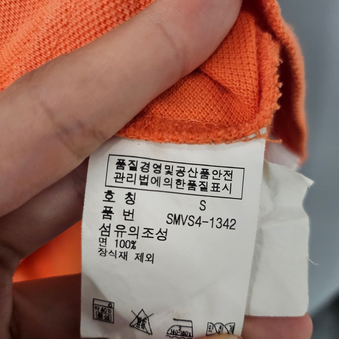 폴로 랄프로렌 빅포니 커스텀핏 반팔 카라티 오렌지 상품이미지6