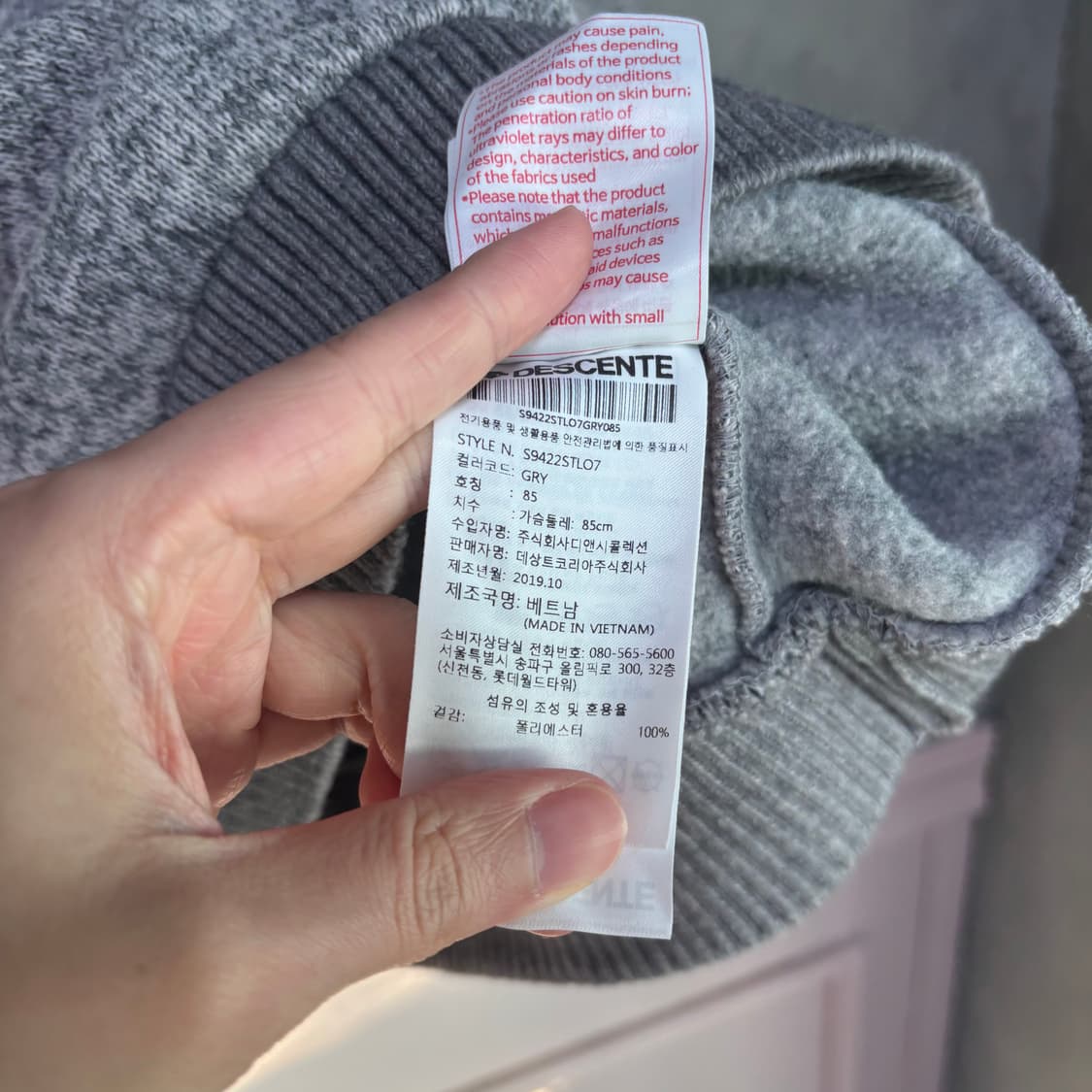 데상트 스위스 스키팀 니트 반집업 그레이 상품이미지3