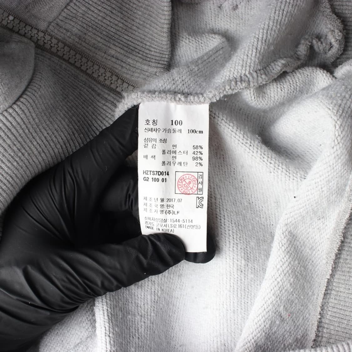 헤지스 x 윔블던 콜라보 자수 로고 후드 집업 그레이 L 상품이미지6