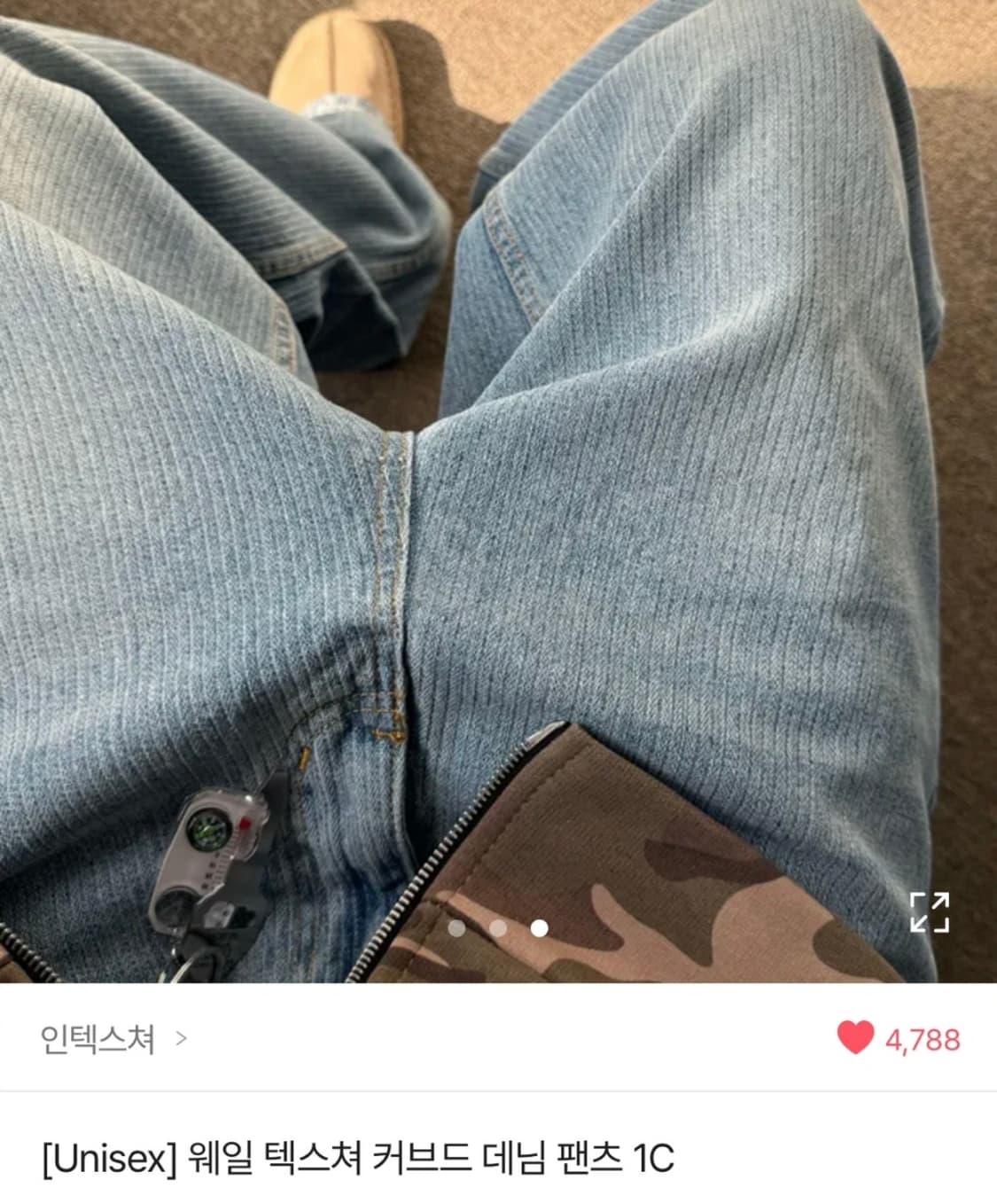 인텍스쳐 웨일 텍스쳐 커브드 데님 팬츠 s사이즈 상품이미지1