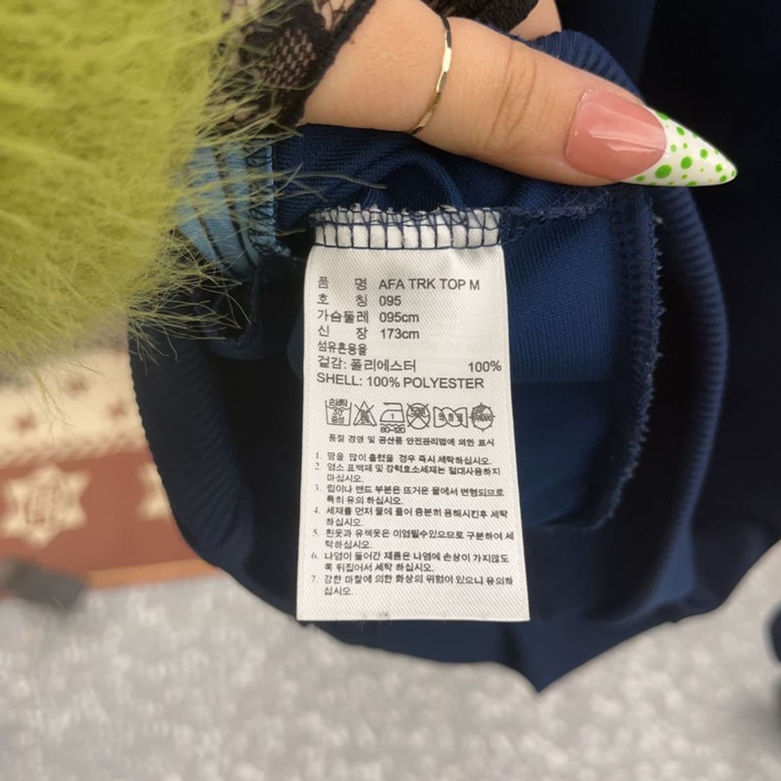 아디다스 아르헨티나 AFA 희귀 트랙탑 져지 집업 95 C08976 상품이미지6