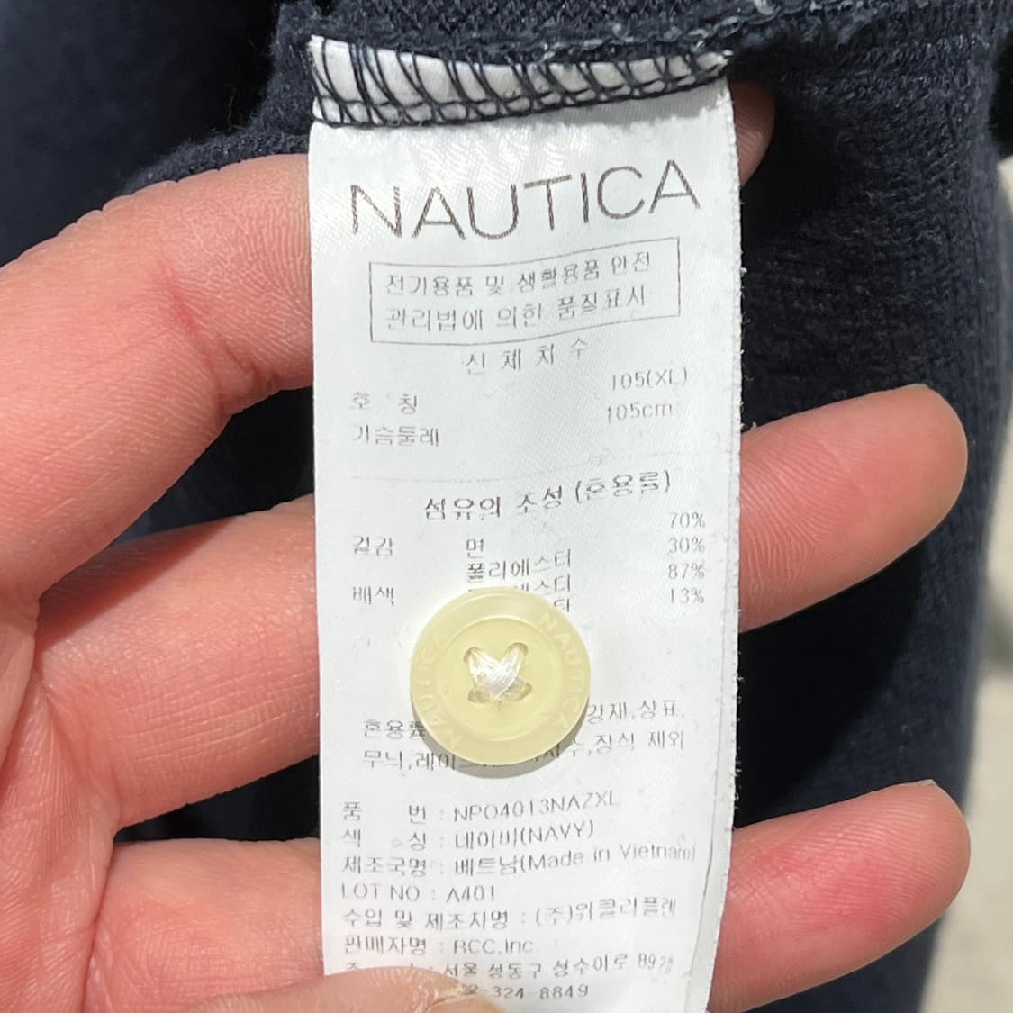 노티카 빅로고 반팔카라티 s10766 상품이미지7