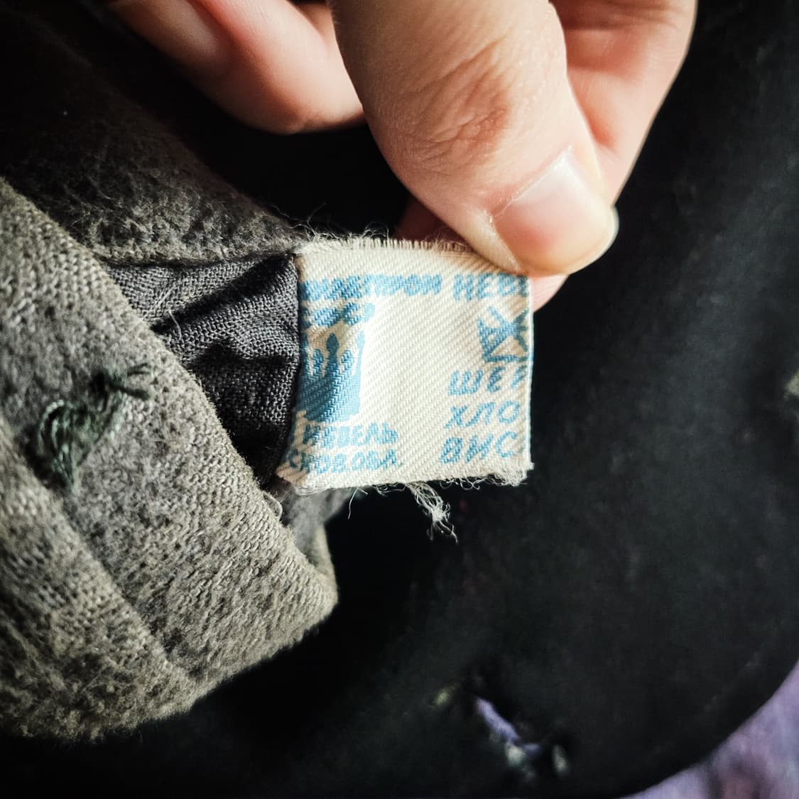 90s Бушлат ВМФ СССР "ОБОРОНА" - АО ЭМФЗ 상품이미지9