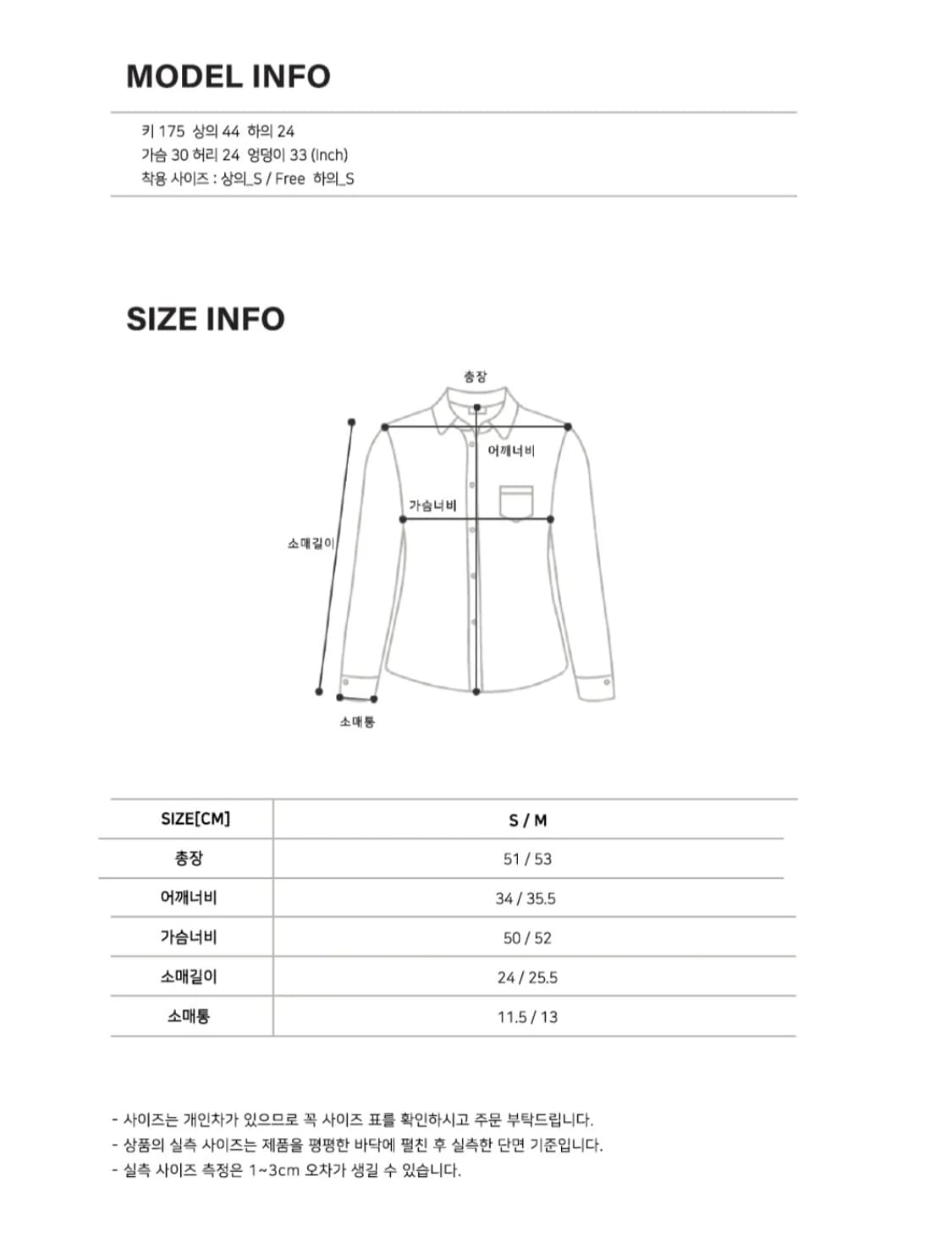 틸아이다이(TILLIDIE)프론트 리본 포인트 블라우스 상품이미지8