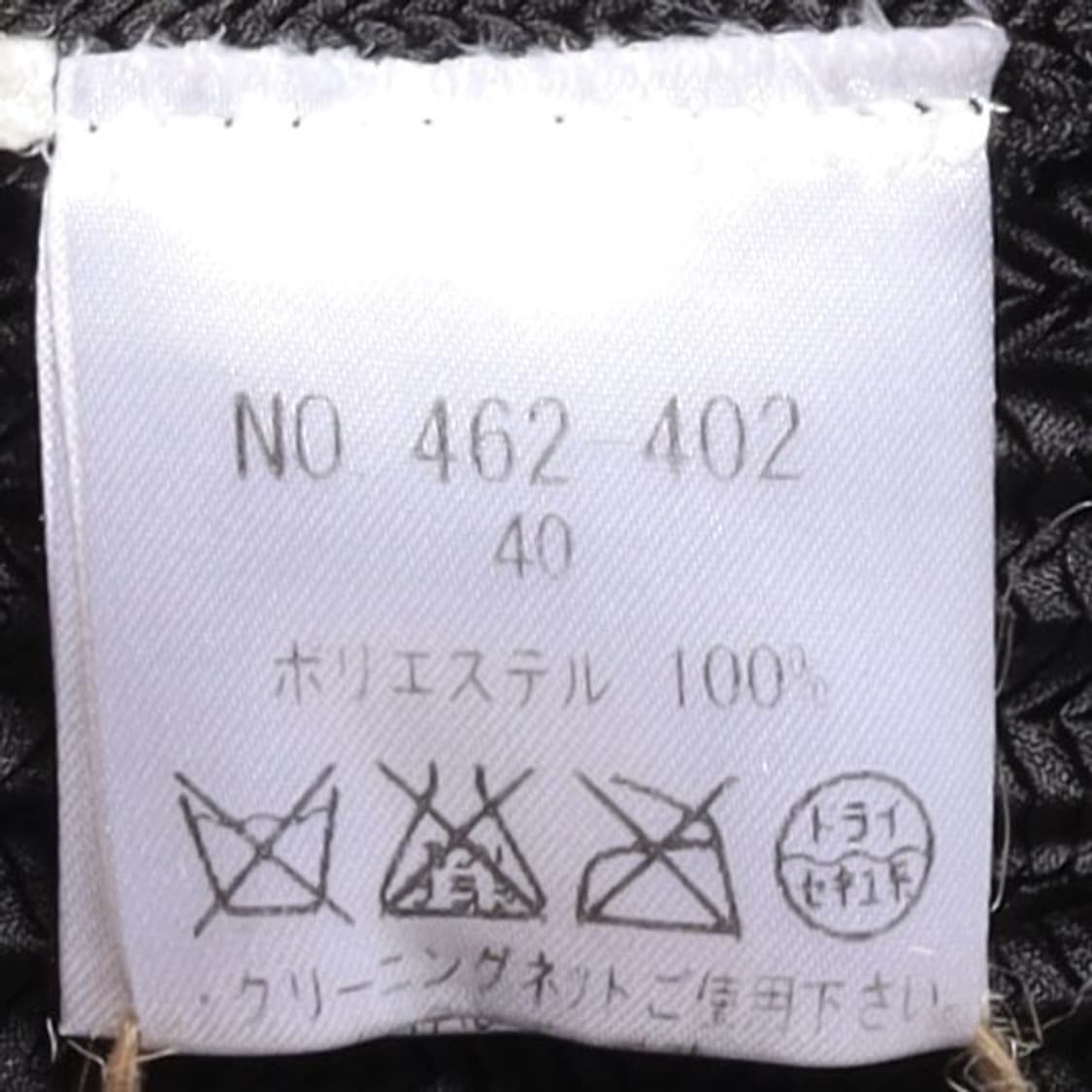 스페치오 Specchio Pleated Cardigan 
 상품이미지9