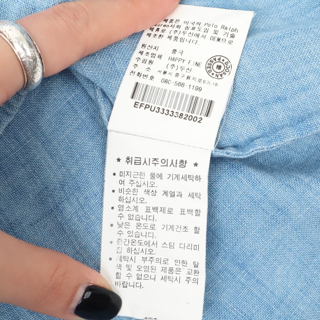 랄프로렌 라이트 블루 린넨 포켓 셔츠 상품이미지10