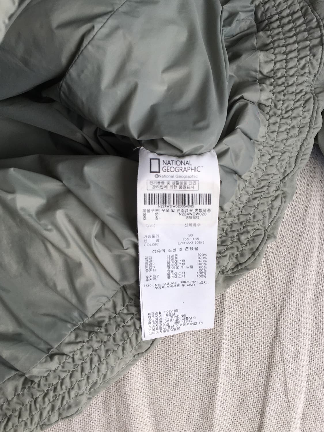 네셔널지오그래픽 경량패딩 상품이미지5