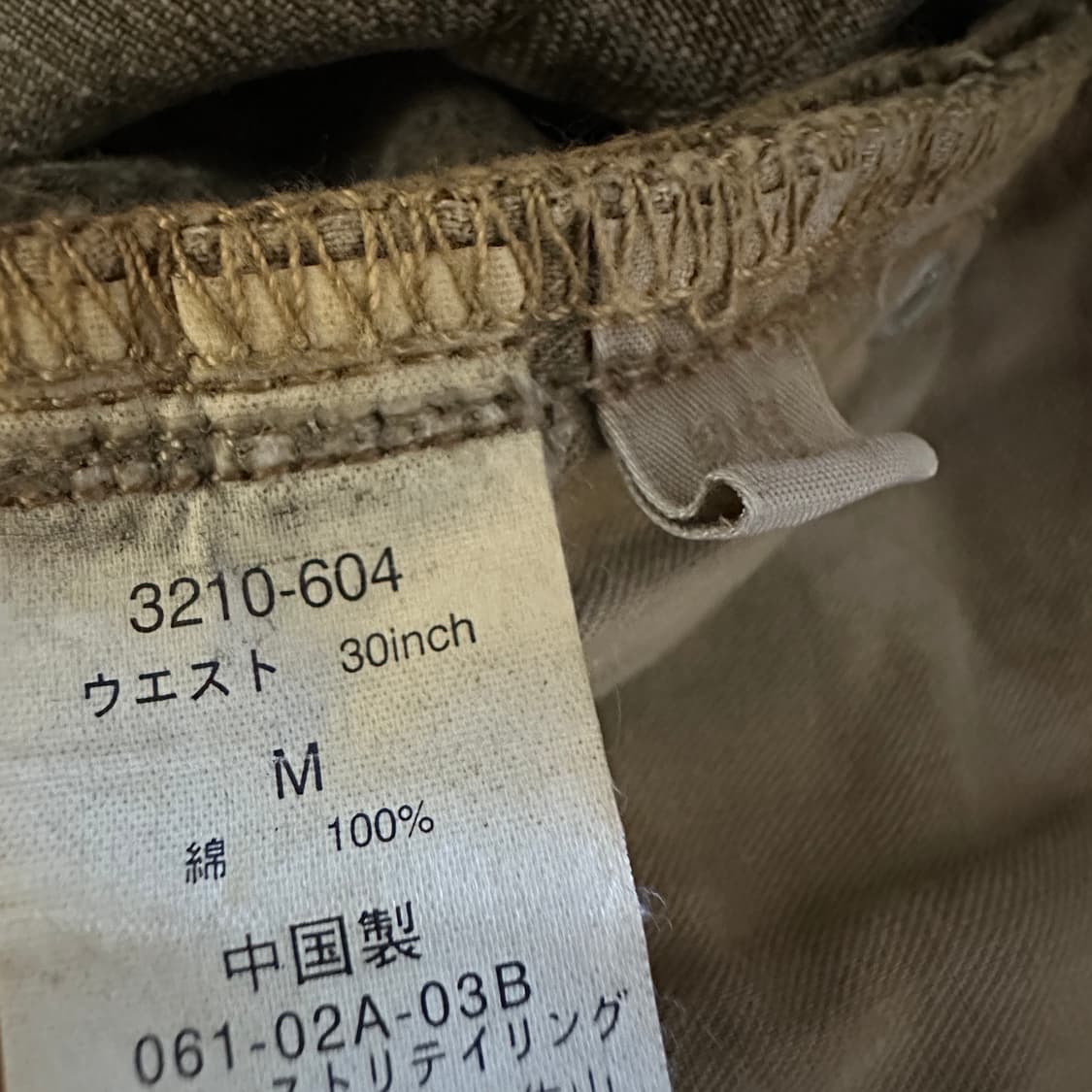 UNIQLO old vintage camo pants 상품이미지3