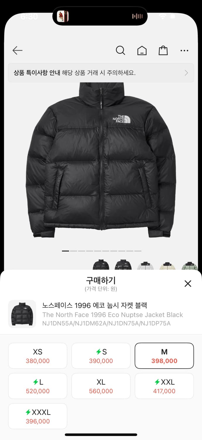 노스페이스 눕시 상품이미지6