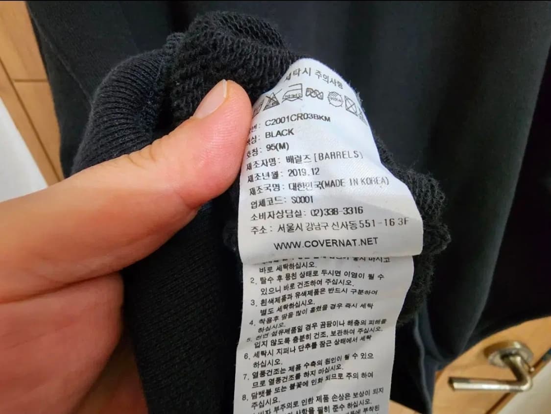 (M)커버낫 컬러플 프린팅 맨투맨 상품이미지5