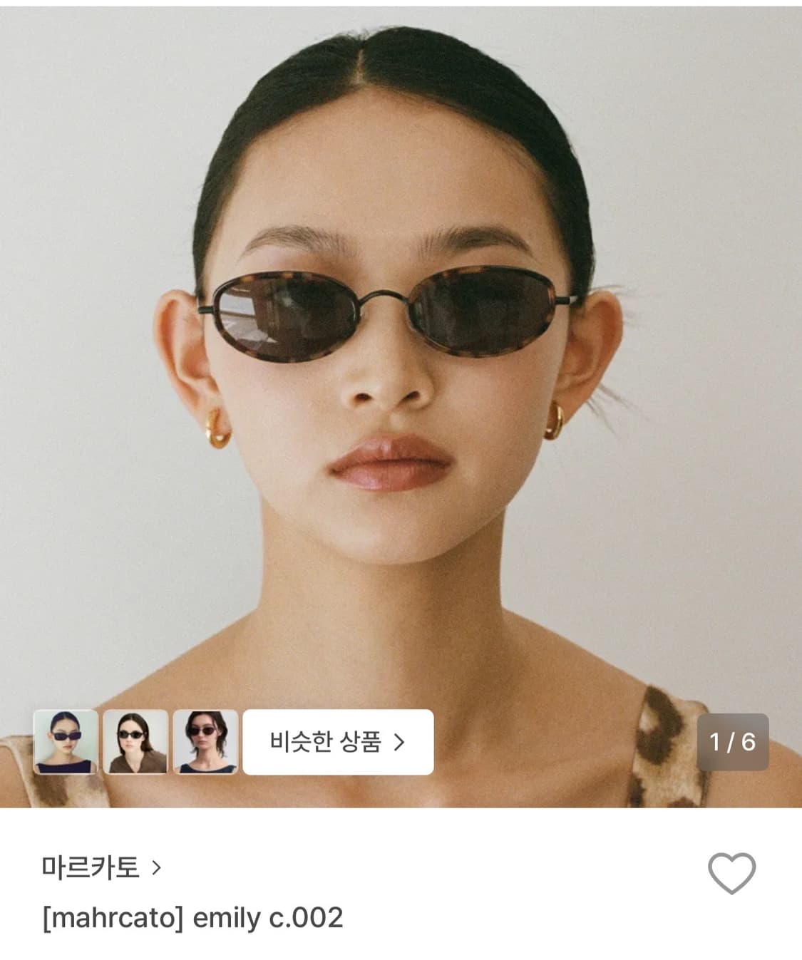 마르카토 emily c.002 구해요 상품이미지1