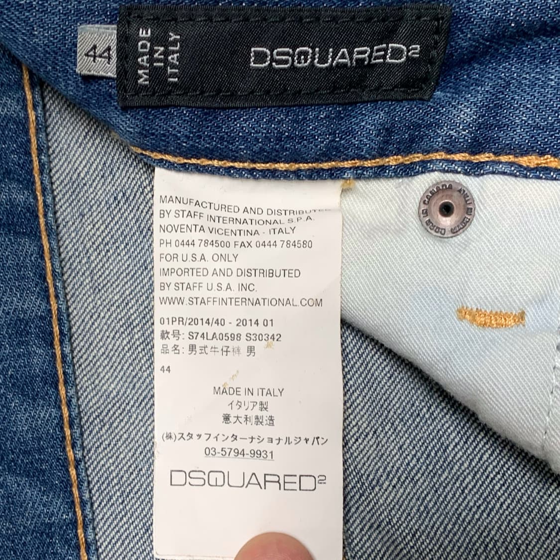 [33] 디스퀘어드 2 백로고 데님팬츠 상품이미지5