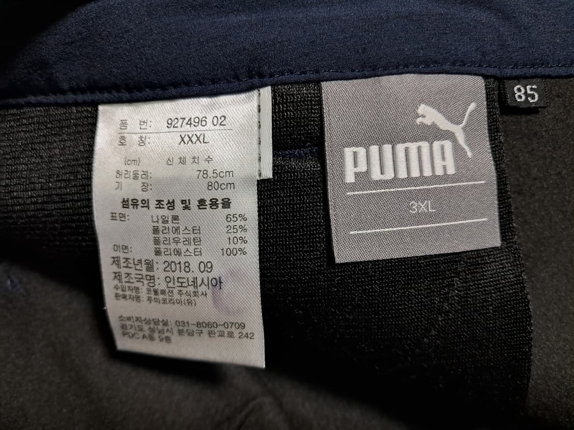 푸마 골프 여성 기모 바지 3XL 상품이미지9