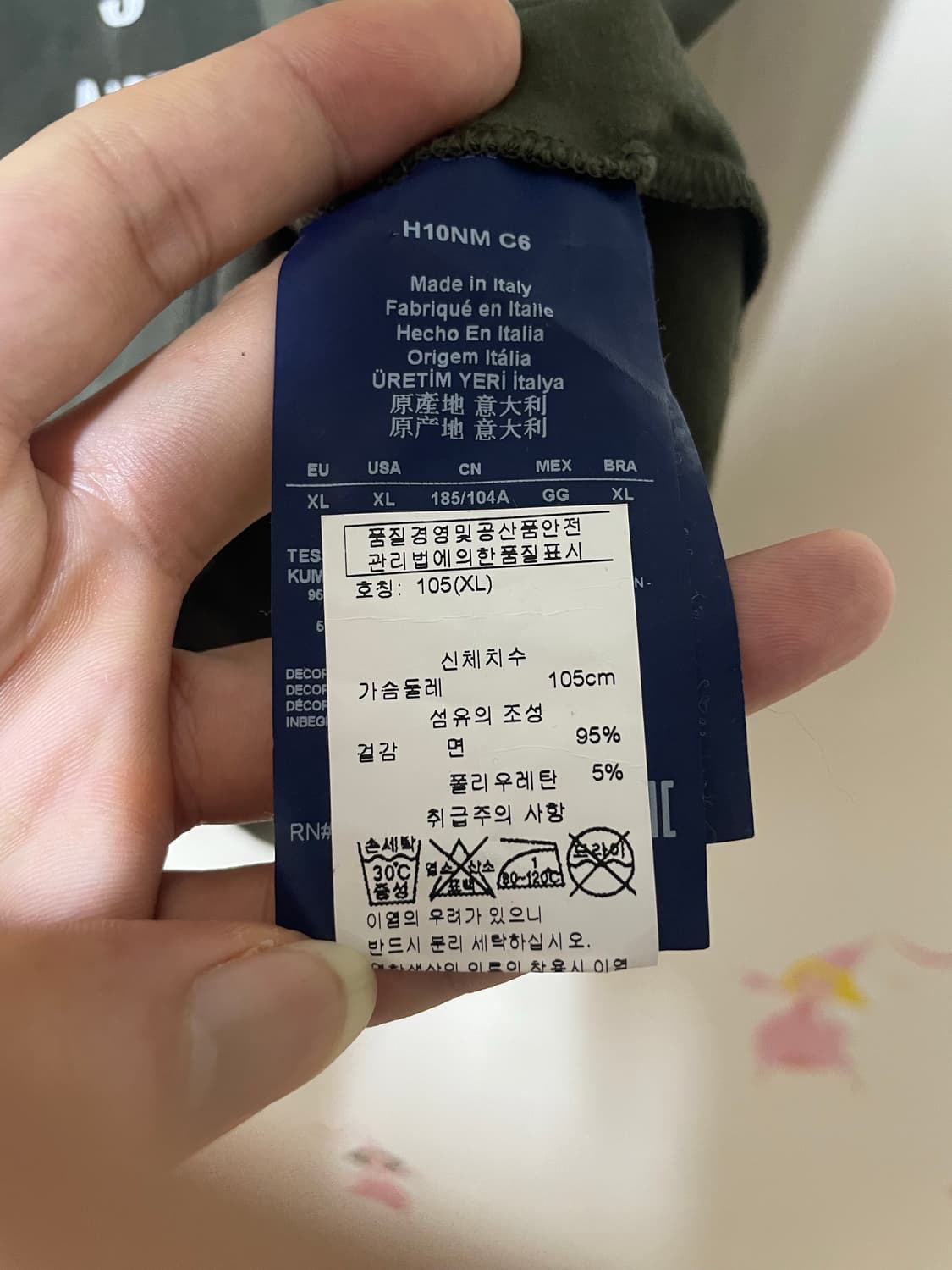 아르마니진스 국내판 반팔티 상품이미지6