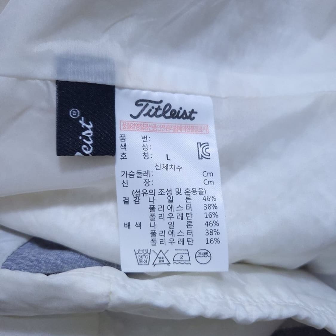 Titleist 여 자켓 L 0425 상품이미지7