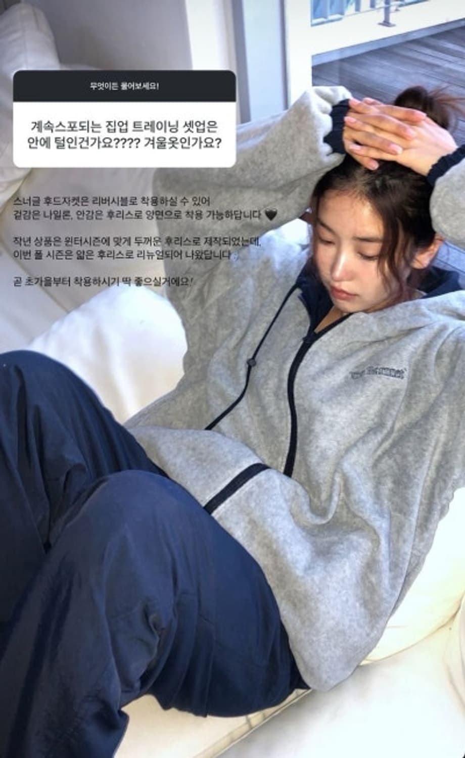 [실사첨부]더바넷 리버시블 스너글 후디드 자켓 네이비 s사이즈 상품이미지2