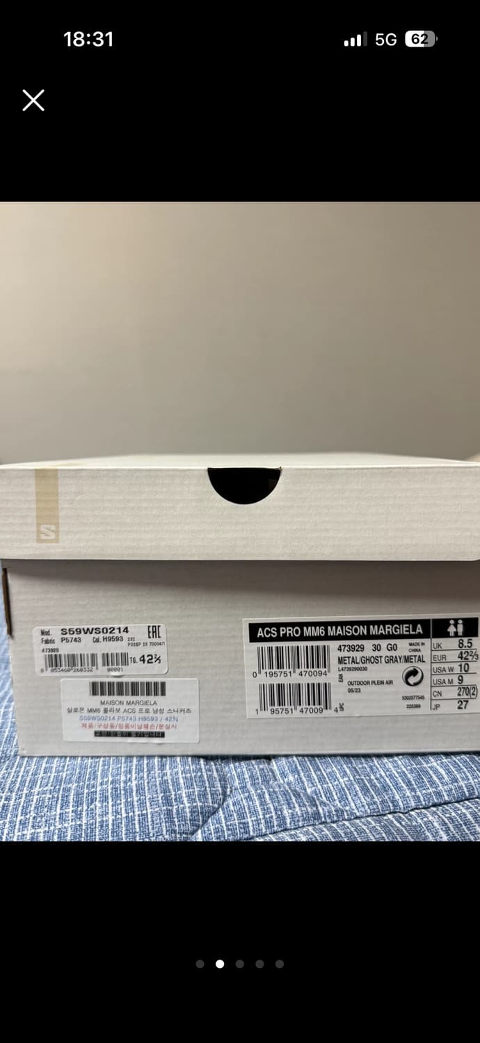 살로몬 마르지엘라 acs 270  상품이미지2